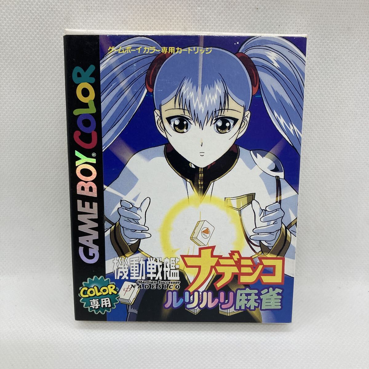 2026年最新】Yahoo!オークション -ルリルリの中古品・新品・未使用品一覧