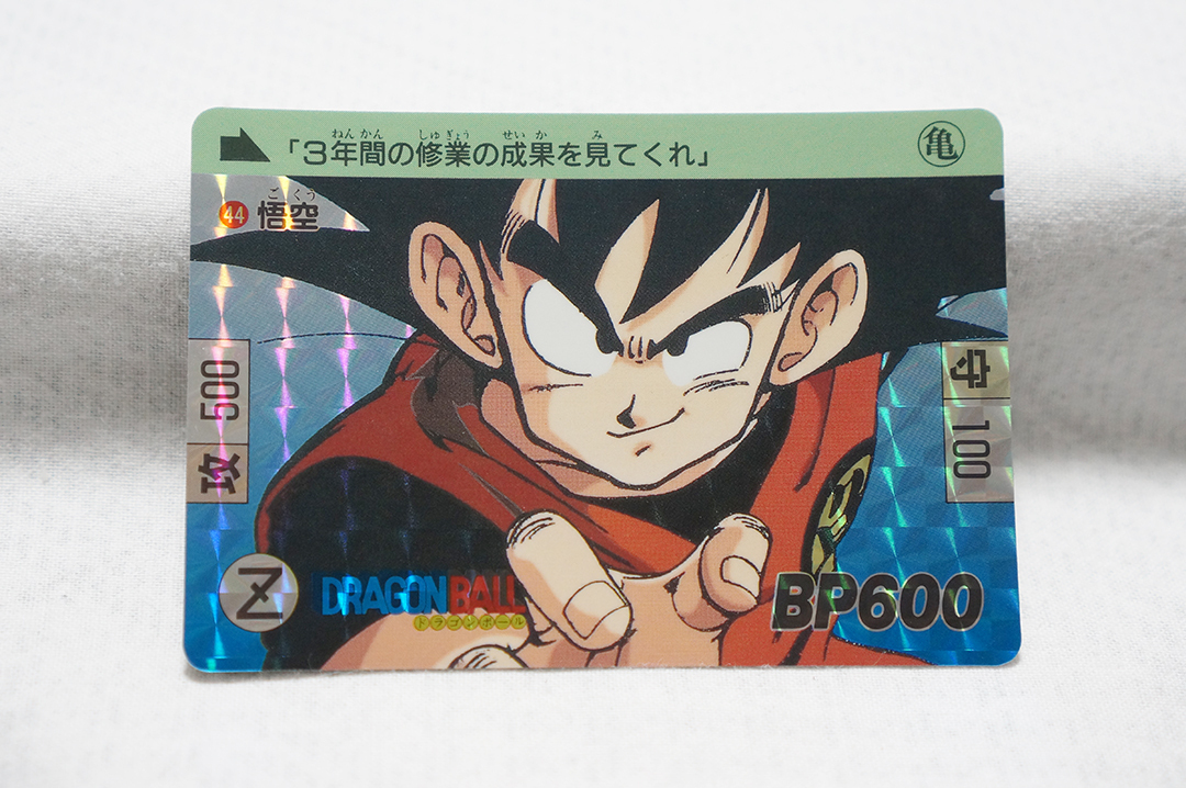 Yahoo!オークション -「ドラゴンボール カードダス box」の落札相場