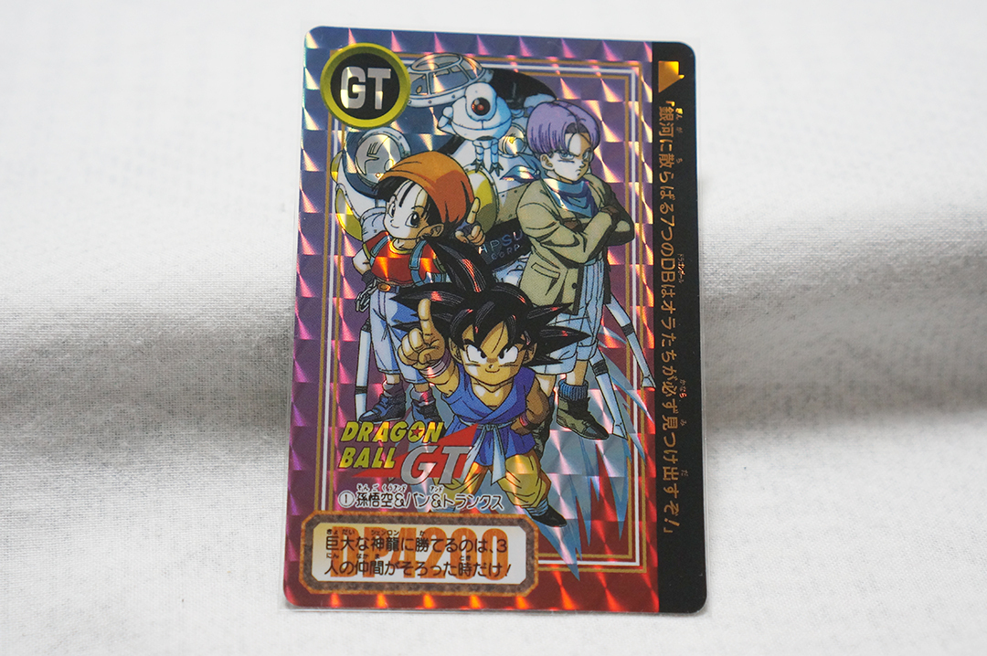 Yahoo!オークション -「ドラゴンボール 本弾 1」の落札相場・落札価格