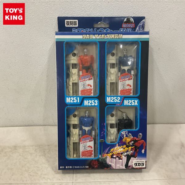 Yahoo!オークション -ミクロマン(ロボットヒーロー)の落札相場・落札