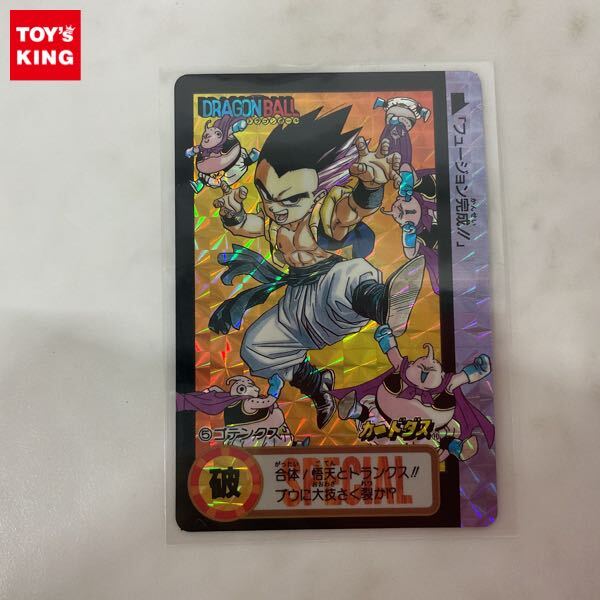 Yahoo!オークション -「ドラゴンボールカードダス究極博」(おもちゃ