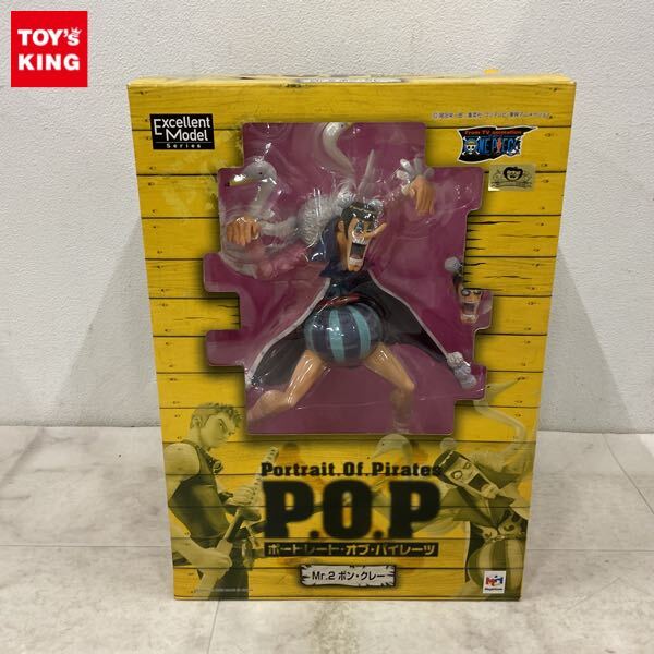 Yahoo!オークション -「p.o.p ボンクレー」の落札相場・落札価格