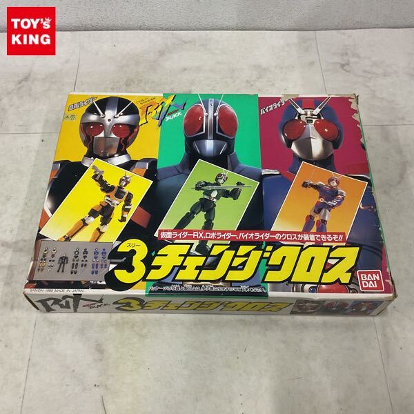 Yahoo!オークション -「チェンジ」(仮面ライダーBLACK RX) (仮面