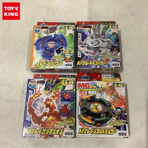 Yahoo!オークション -「ベイブレード ドライガーf」の落札相場・落札価格