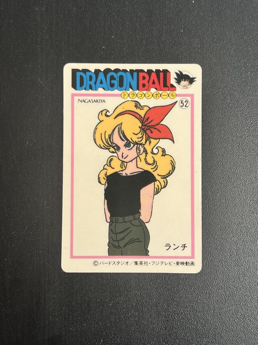 Yahoo!オークション -「ランチ_(ドラゴンボール)」(ドラゴンボール