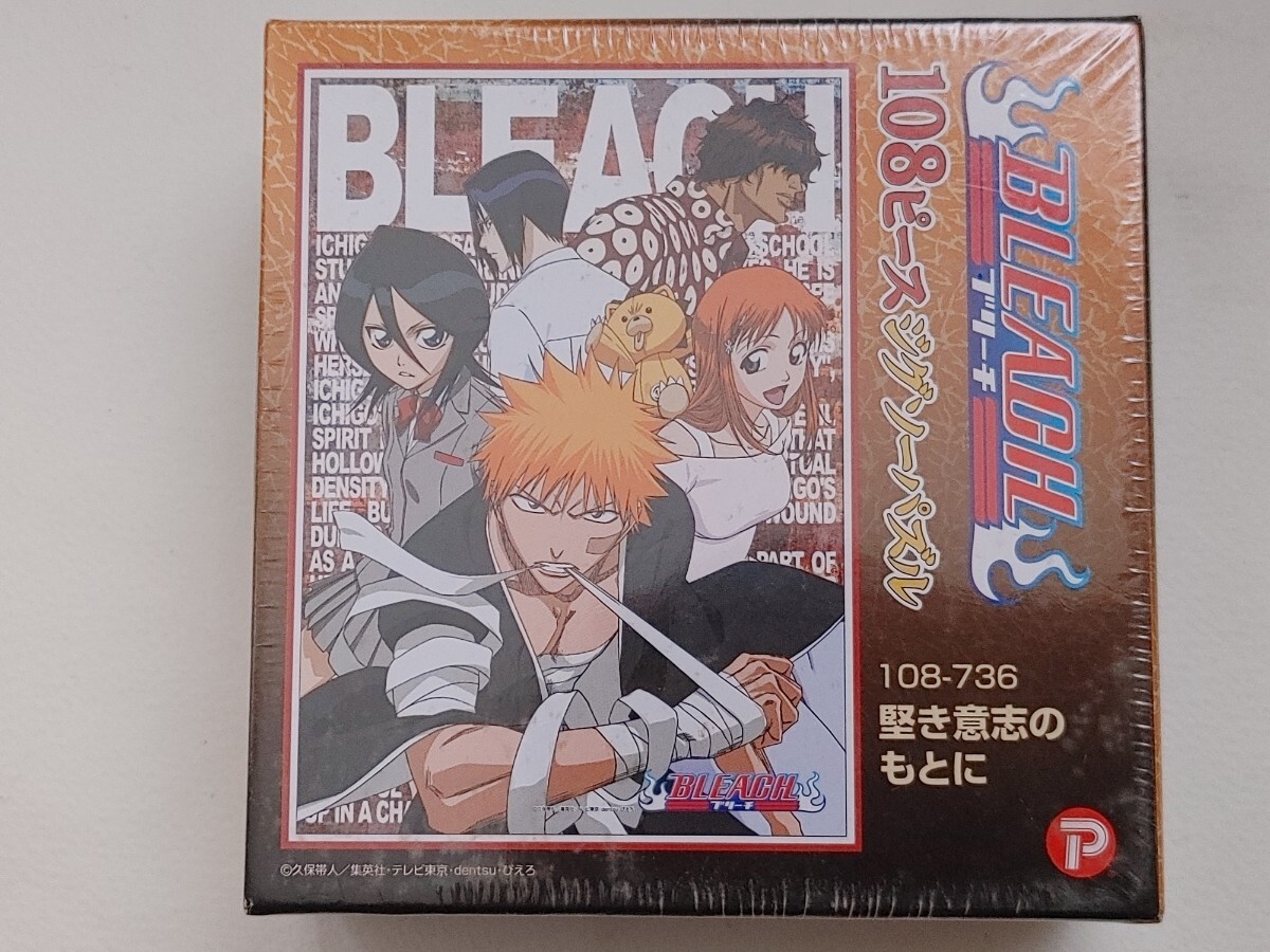 2026年最新】Yahoo!オークション -織姫 bleach(BLEACH)の中古品・新品