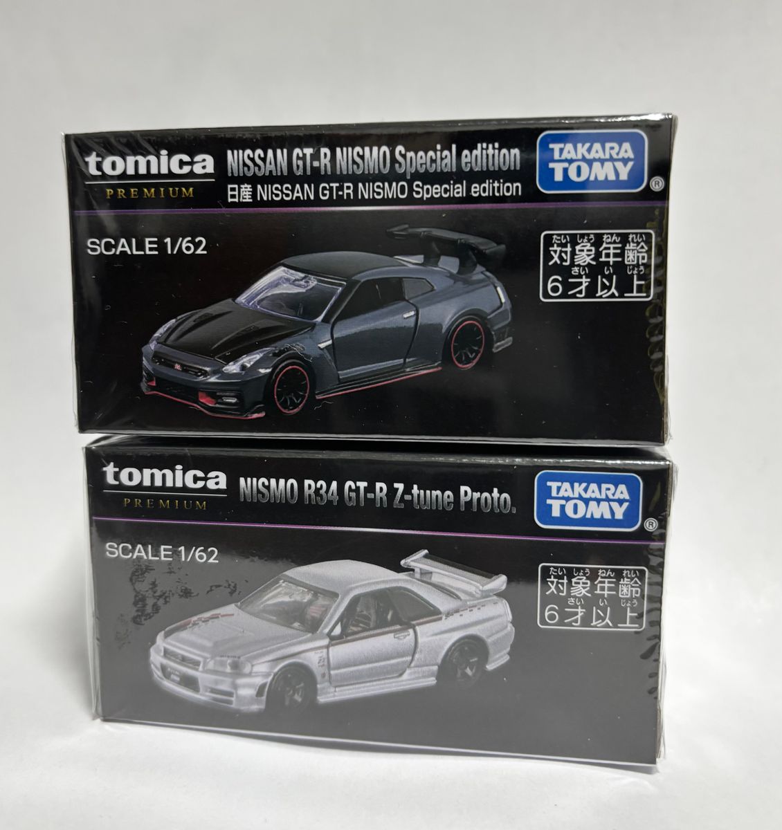新品・未開封 トミカ ジャパンモビリティショー2025 開催記念 NISSAN