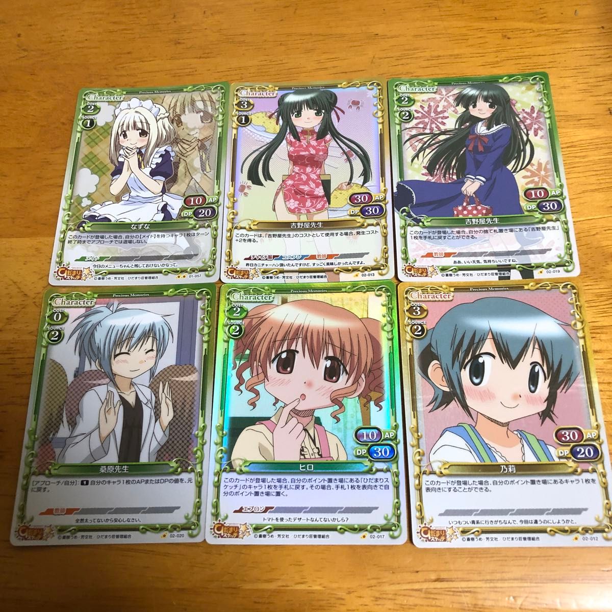 吉野屋先生 松来未祐 サイン ひだまりスケッチ プレシャスメモリーズ