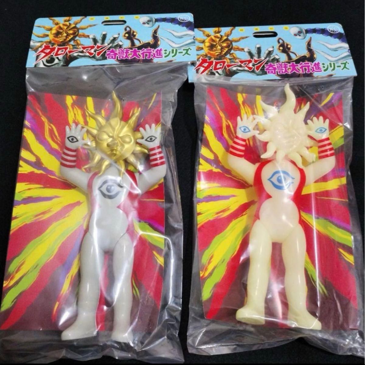 emDASH MOVE 4rd color HYPE ORANGE G I D Re pabillion ソフビ 蓄光