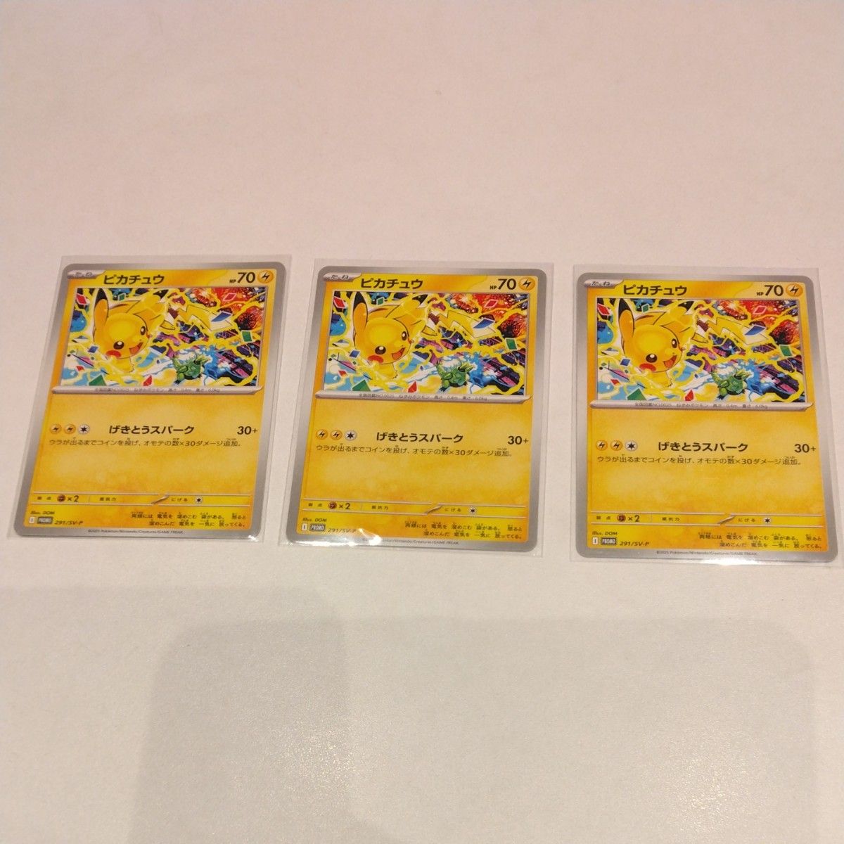 ポケモンカード ピカチュウ げきとうスパーク（テツノイバラ） 291SV-P