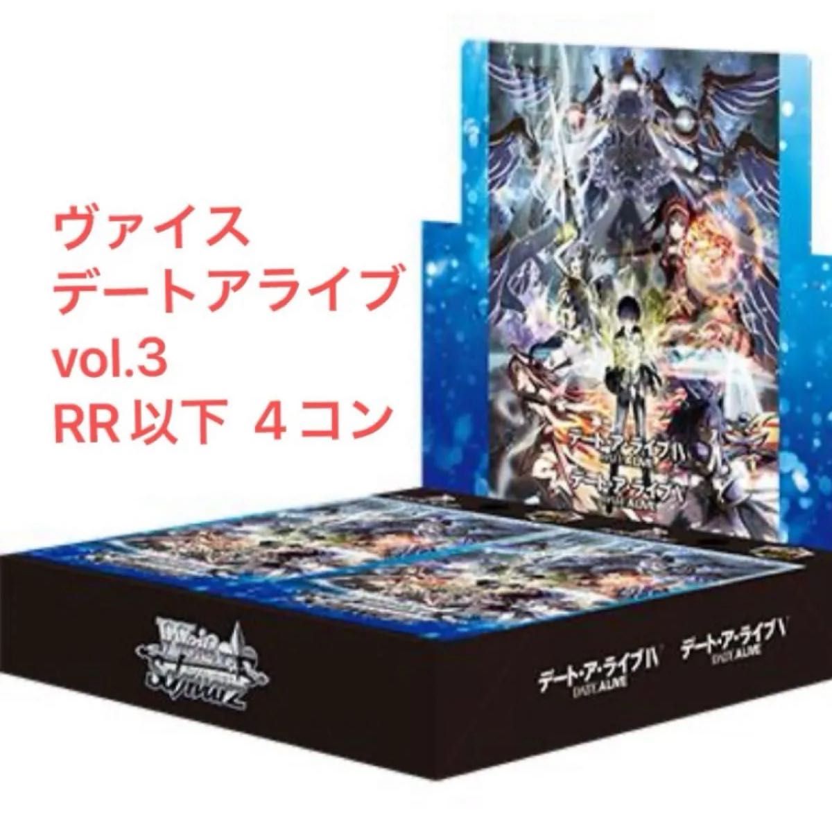 ヴァイス】デレマス Next Twinkle RR以下4コン まとめ売り｜Yahoo