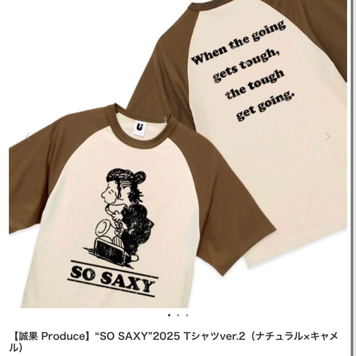 UVERworld EPIPHANY SUMI Tシャツ スヌーピー 誠果 L｜Yahoo!フリマ