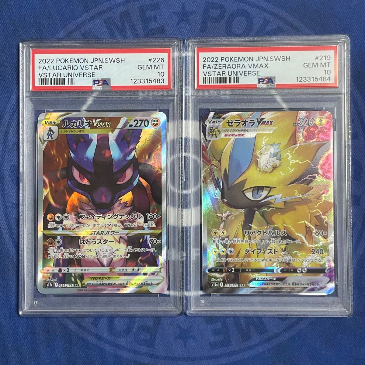 ゼラオラvmax SAR PSA10｜Yahoo!フリマ（旧PayPayフリマ）