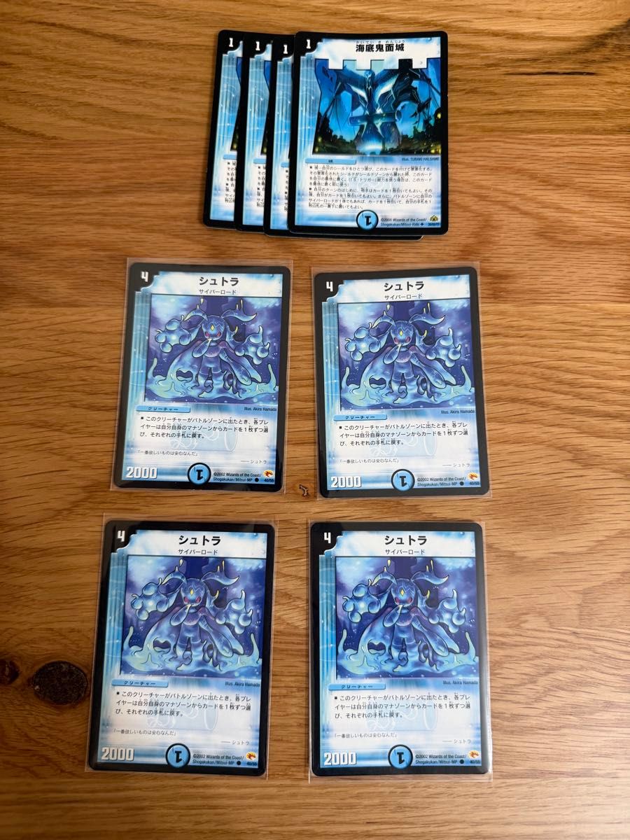 デュエマ シュトラ 4枚セット｜Yahoo!フリマ（旧PayPayフリマ）