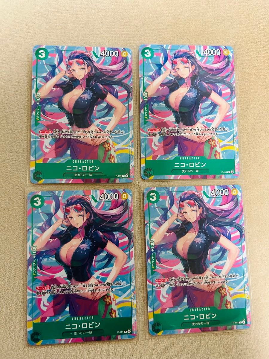 ワンピースカード ロビン プロモAsia P-111 専用｜Yahoo!フリマ（旧