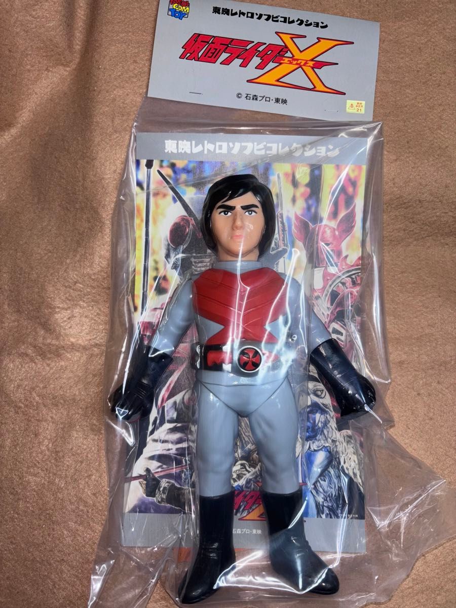 希少 ソフビ 仮面ライダーX(セタップVer ) 呪博士 メディコムトイ 東映