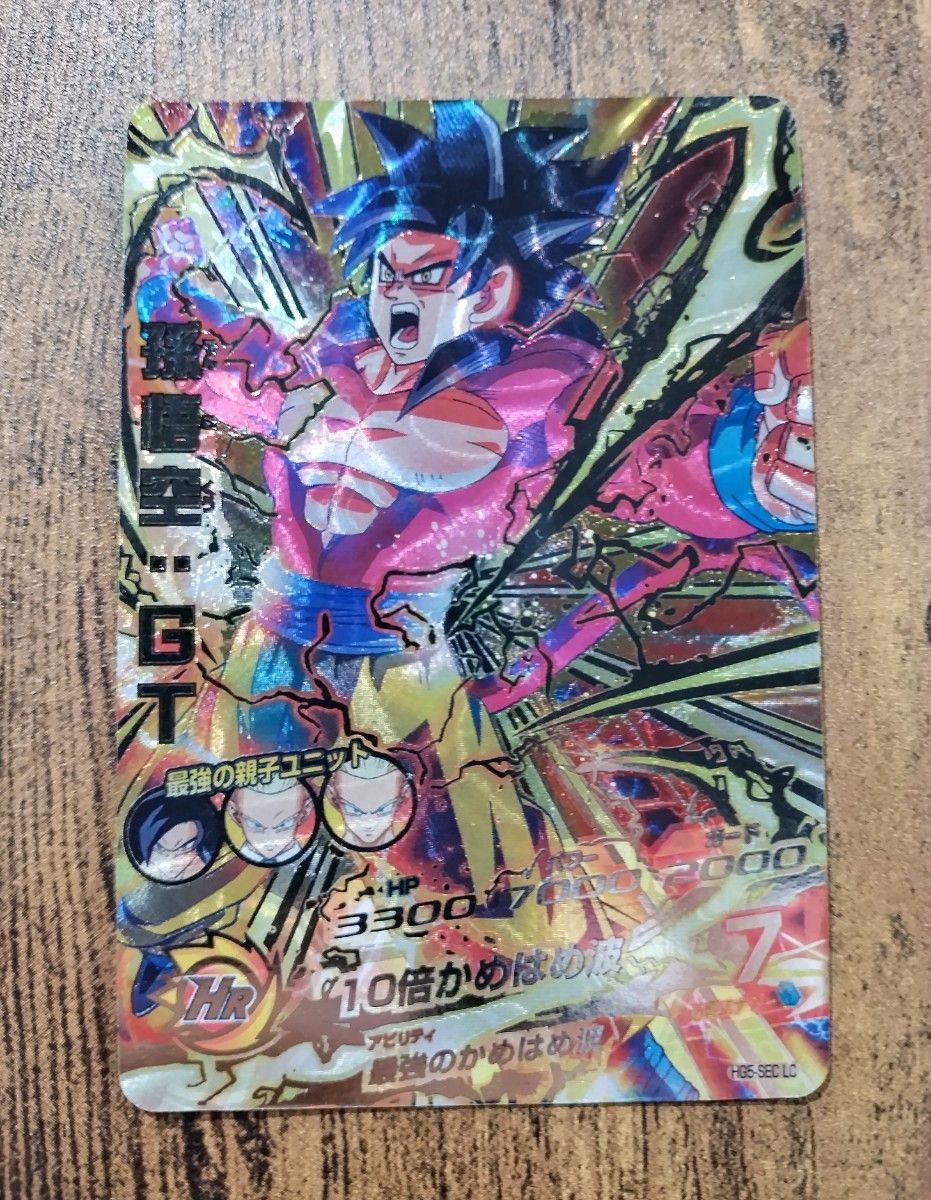 ドラゴンボールヒーローズ引退品｜Yahoo!フリマ（旧PayPayフリマ）