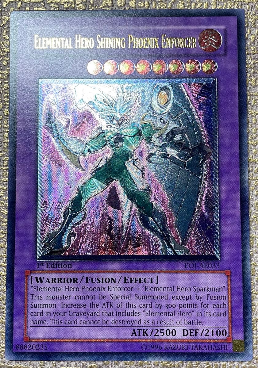 遊戯王】螺旋槍殺 スパイラルシェイバー【旧アジアレリーフ】｜Yahoo