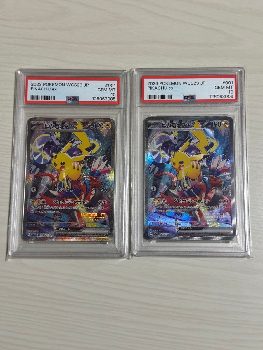 横浜記念デッキ ピカチュウex プロモ PSA10 WCS23｜Yahoo!フリマ（旧