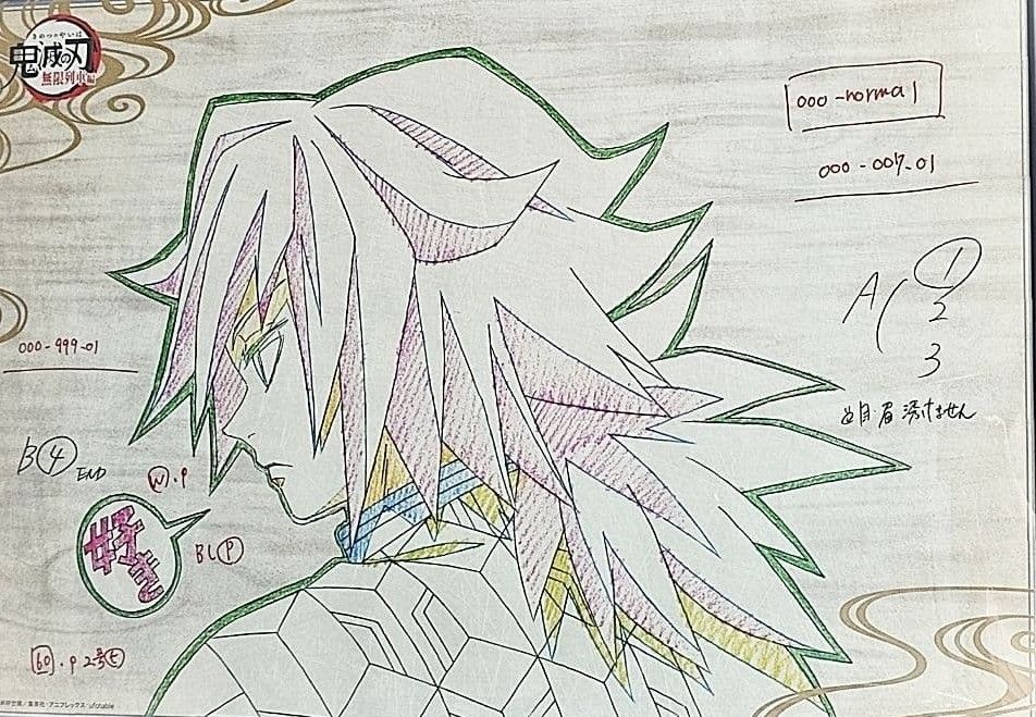 鬼滅の刃 ufotableDINING 胡蝶しのぶ B2ポスター お楽しみくじ W