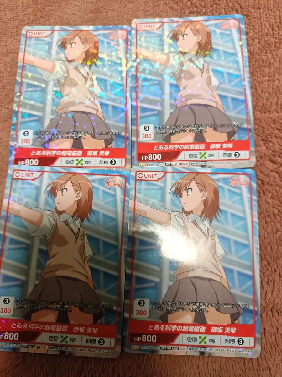 とある魔術の禁書目録 プレイマット ラバーマット デスクマット とある