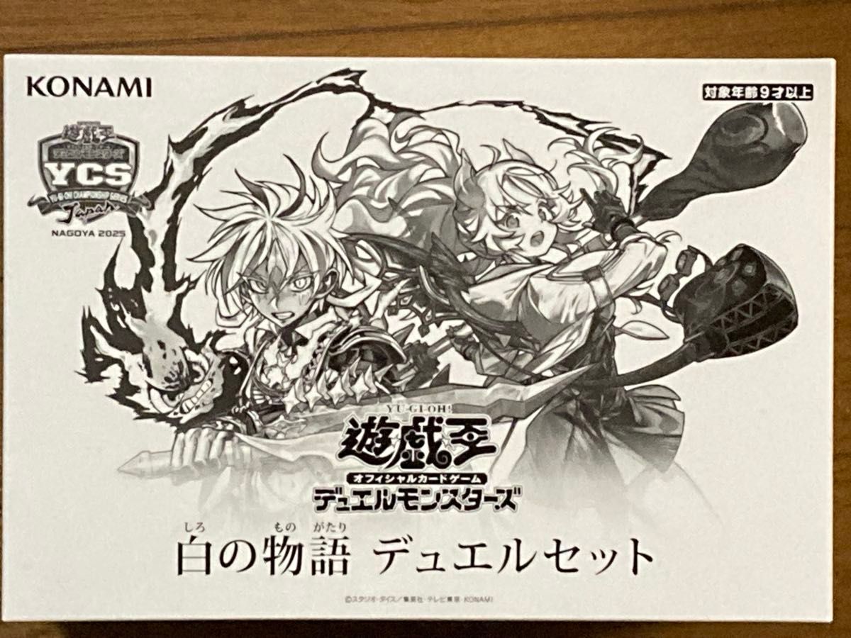 遊戯王 YCSJ名古屋2025 カプシー ヤミー ミニショルダーバッグ｜Yahoo