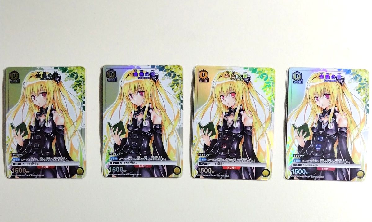 金色の闇 とらぶる パラレル tolovる ユニアリ プロモ Vジャンプ