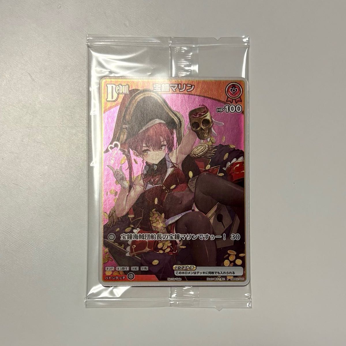 ホロライブ カードゲーム ホロカ プロモ 宝鐘マリン PR 未開封｜Yahoo