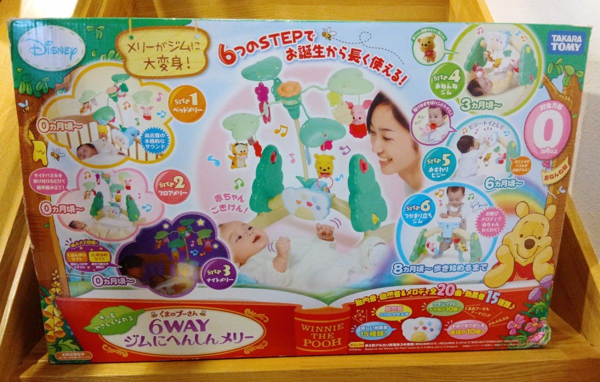 世界限定500体生産】メリーソート社 プーさん ぬいぐるみ 2体セット 7