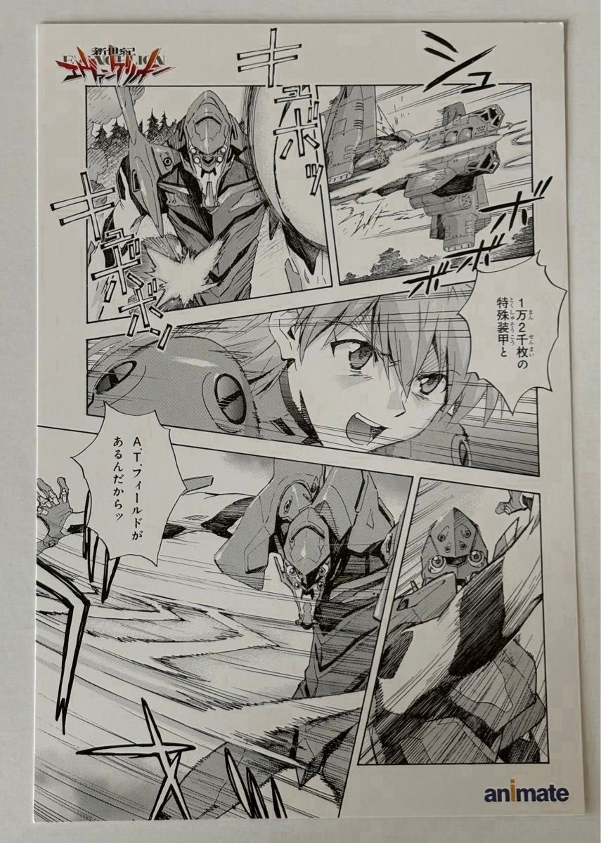 専用ページ 松原秀典展 エヴァンゲリオン 特典 カード｜Yahoo!フリマ