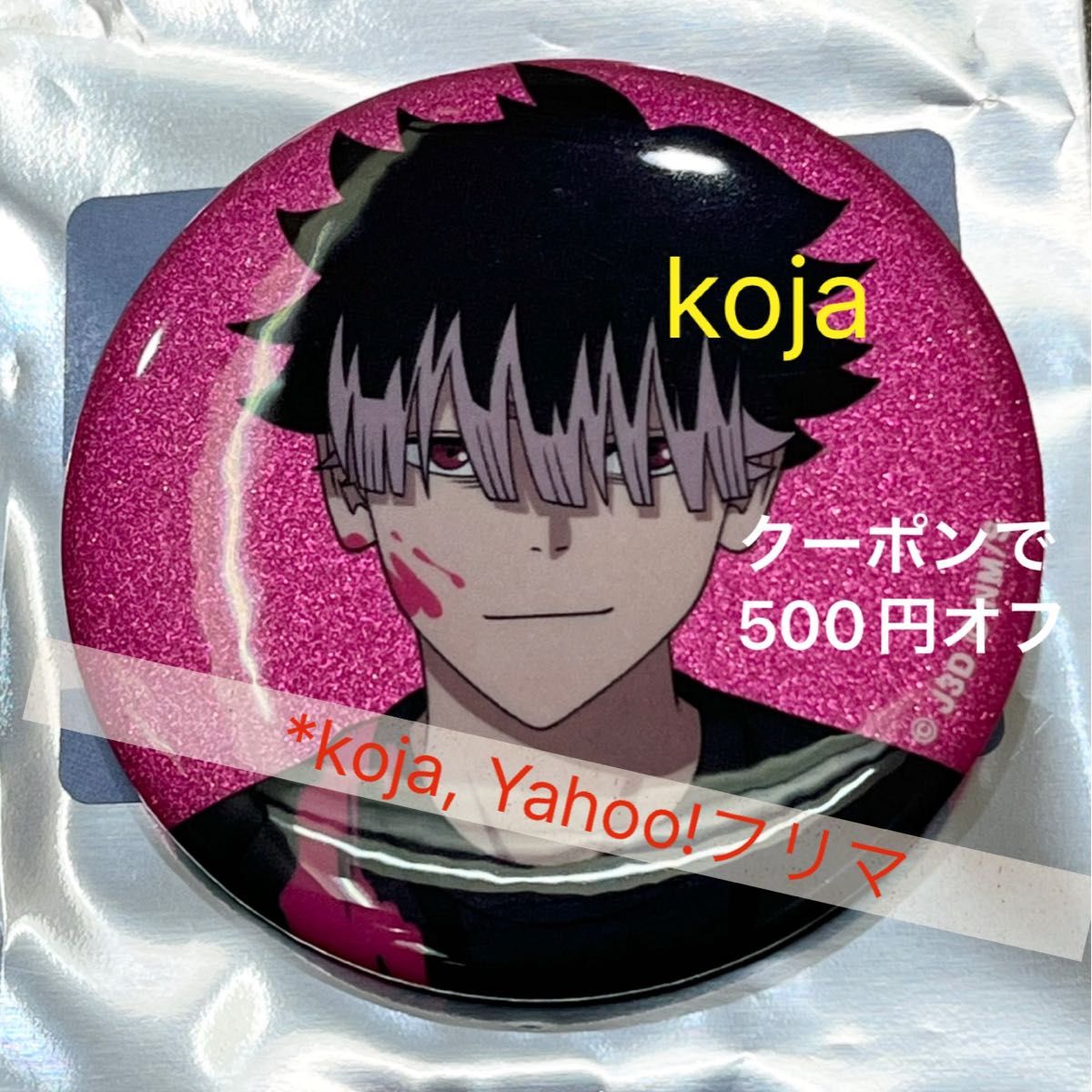 鳴海 弦 コレクション 缶バッジ 18点 怪獣8号展｜Yahoo!フリマ（旧