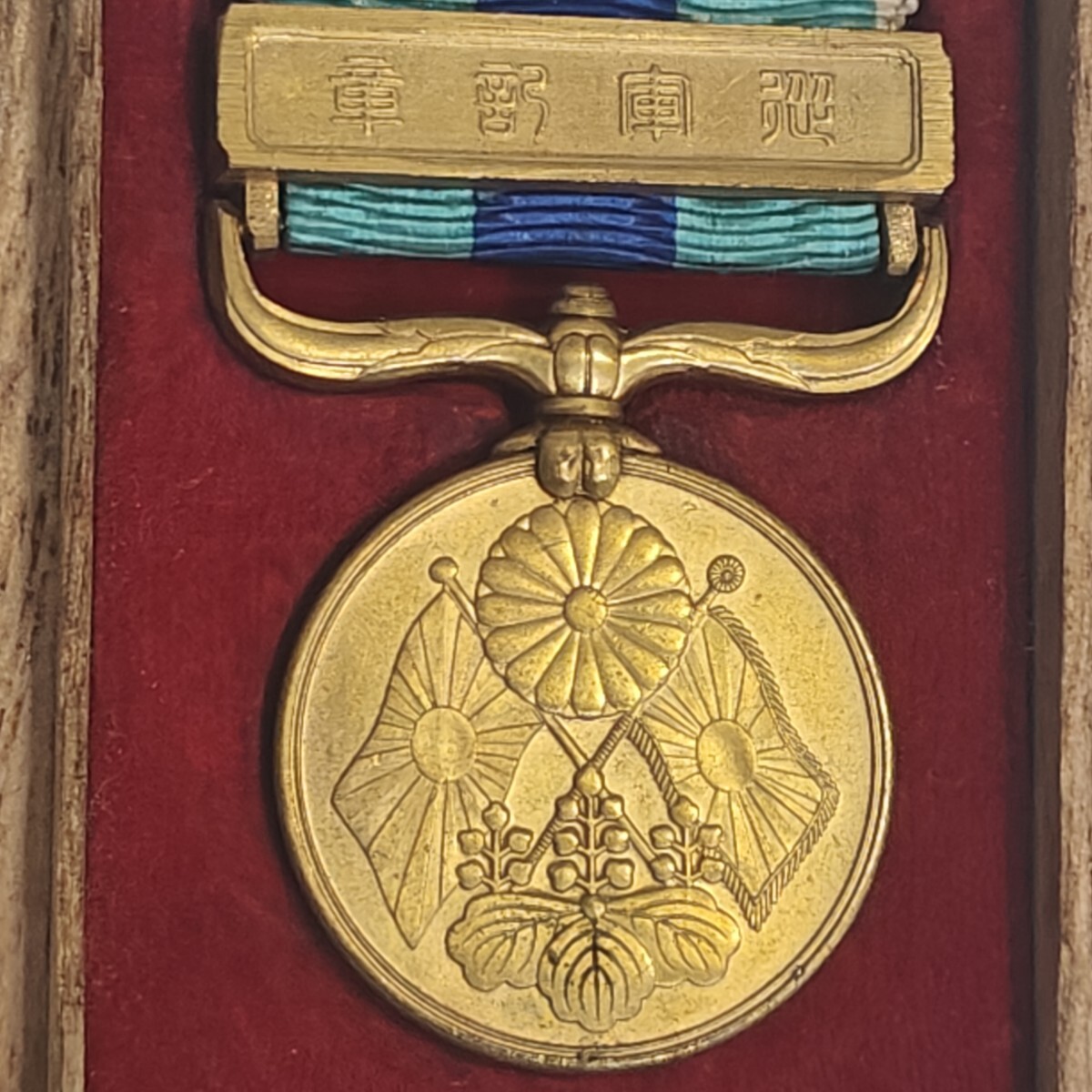 Yahoo!オークション -「日露戦争 勲章」の落札相場・落札価格