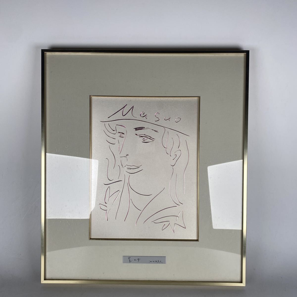 2026年最新】Yahoo!オークション -池田満寿夫 女(美術品)の中古品