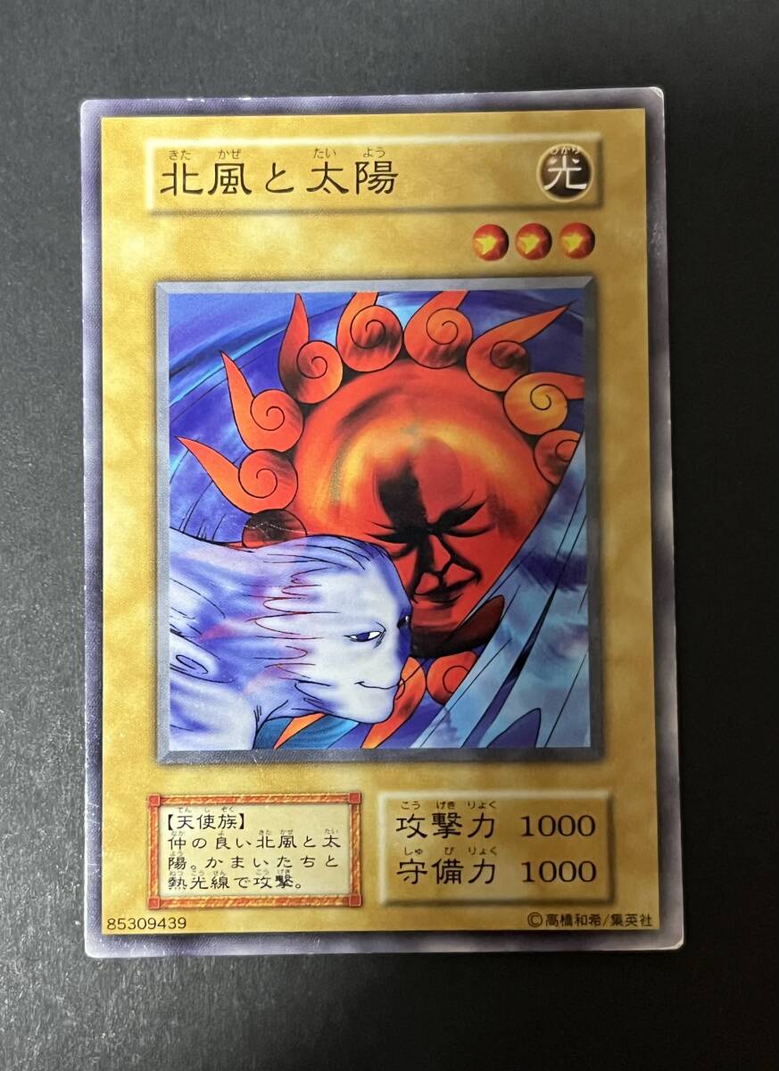 Yahoo!オークション -「遊戯王 初期 box」の落札相場・落札価格