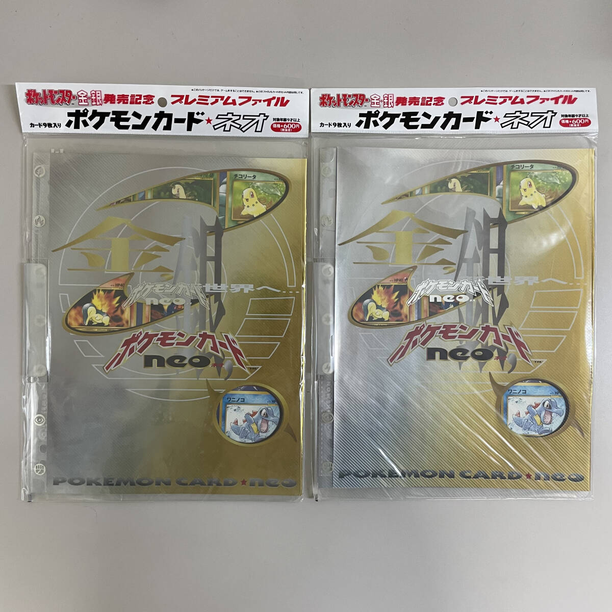 Yahoo!オークション -「ポケモンカードネオプレミアムファイル2」の