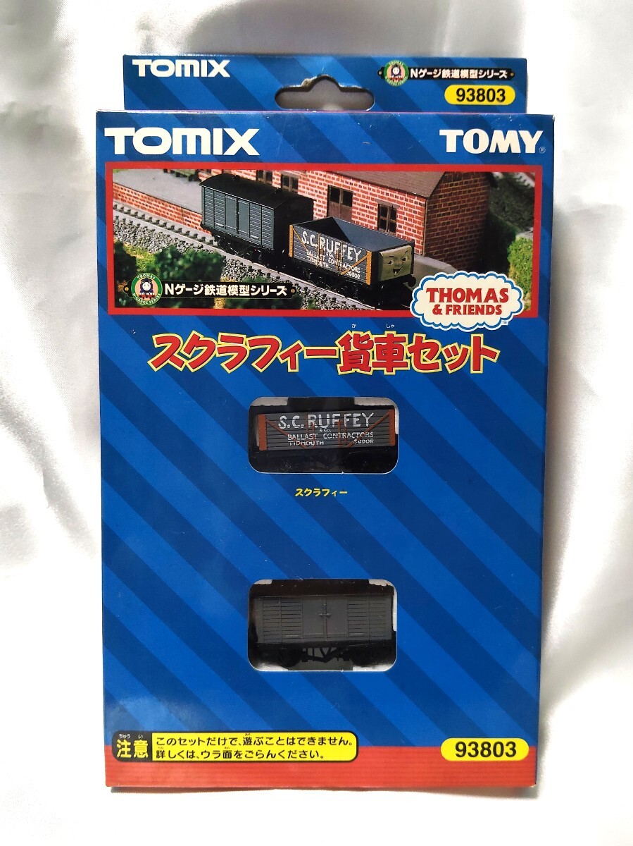 Yahoo!オークション -「トーマス貨車セット」(Nゲージ) (鉄道模型)の