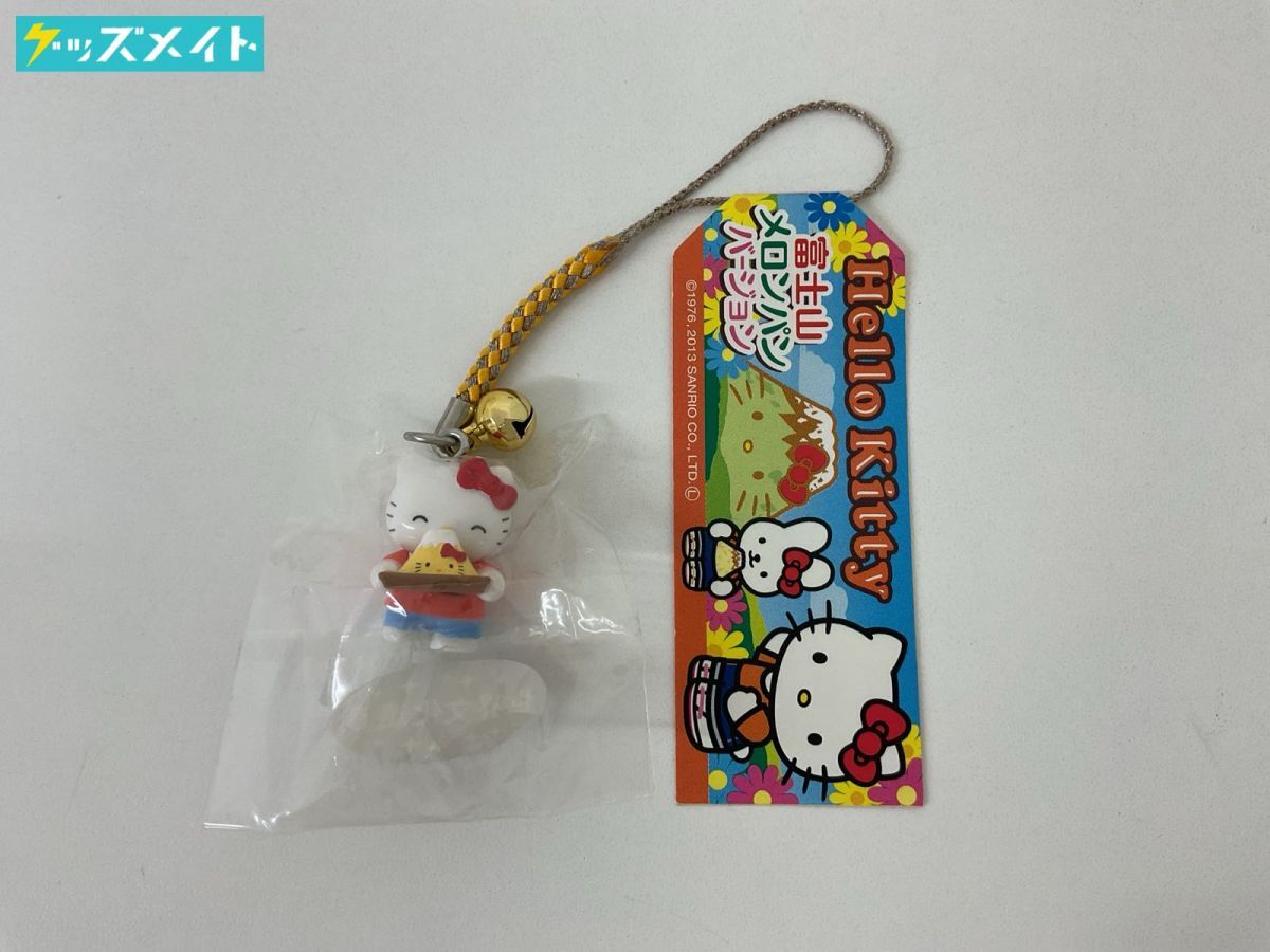 ハローキティ根付 メロンパン ご当地キティ サンリオ レトロ ハロー