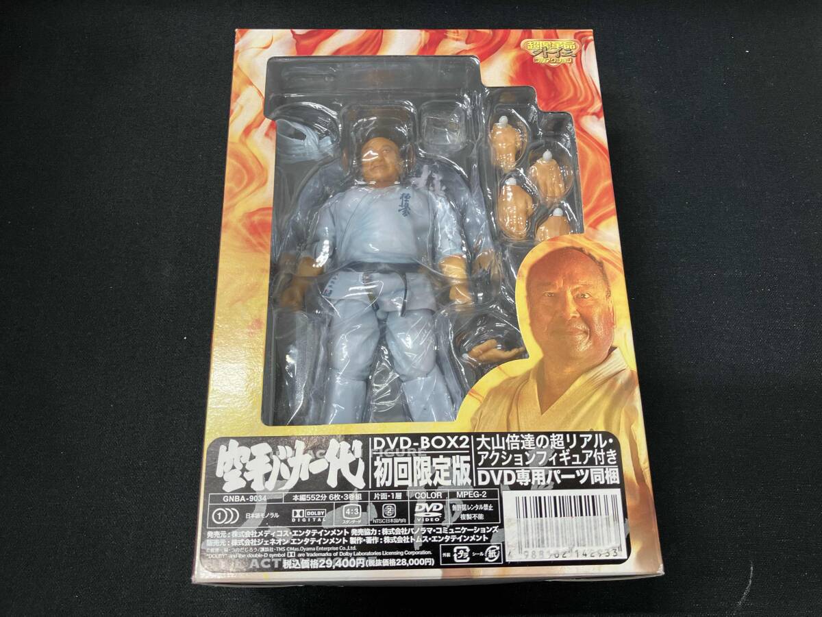 Yahoo!オークション -「大山倍達 フィギュア」の落札相場・落札価格