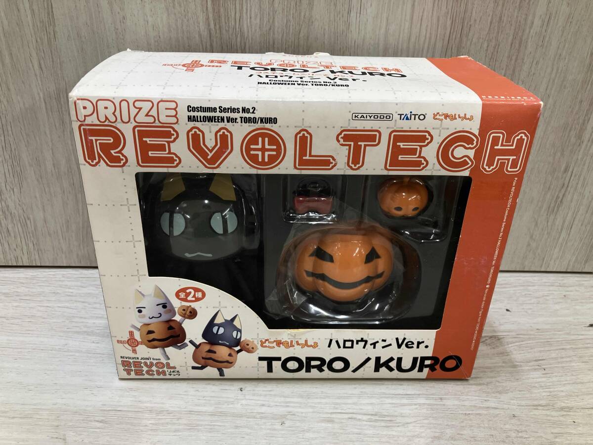 Yahoo!オークション -「トロどこでもいっしょ」(フィギュア) の落札