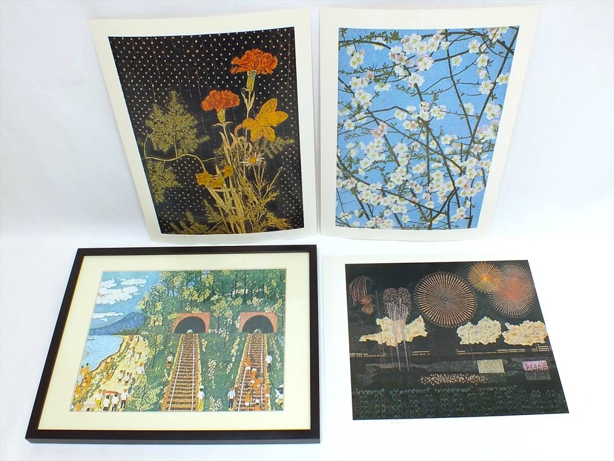 Yahoo!オークション -「山下清」(その他) (印刷物)の落札相場・落札価格