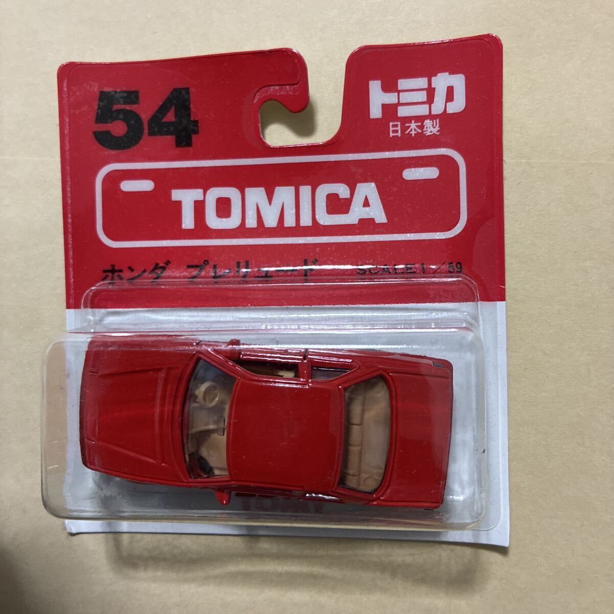 Yahoo!オークション -「トミカ ブリスター 日本製」(乗用車) (トミカ