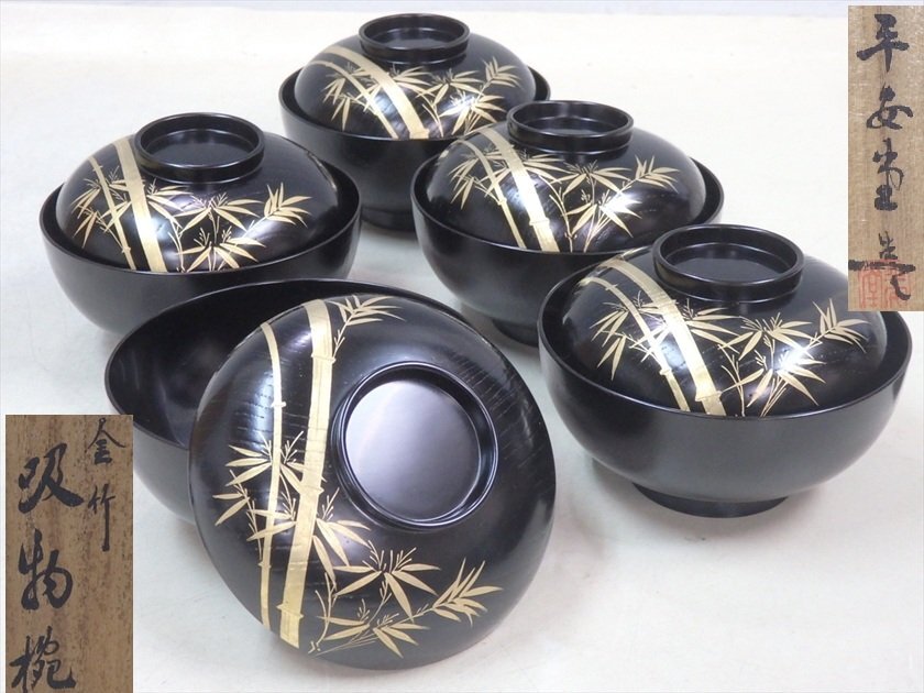 2026年最新】Yahoo!オークション -平安堂 椀の中古品・新品・未使用品一覧