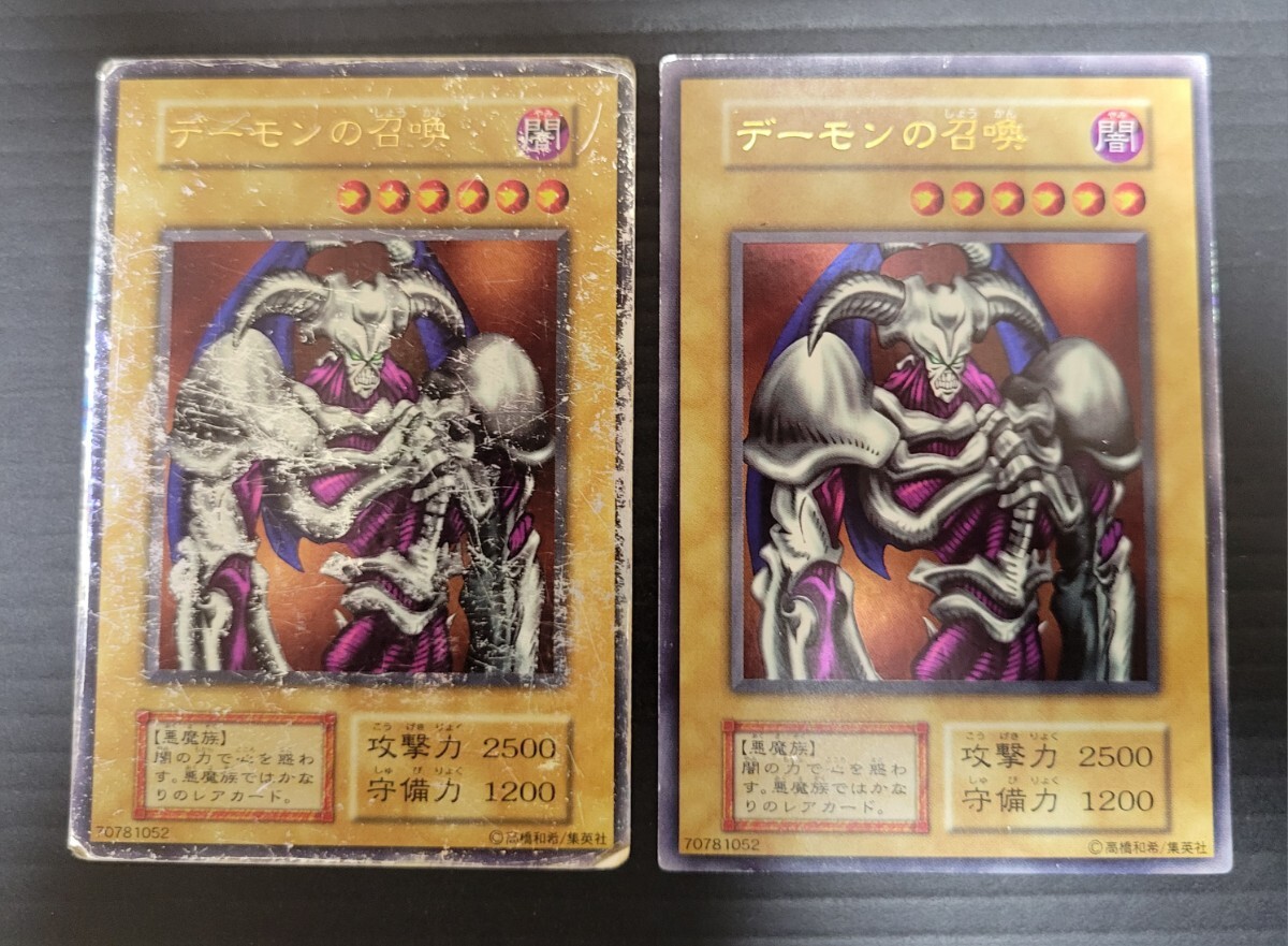 2026年最新】Yahoo!オークション -デーモンの召喚 初期の中古品・新品