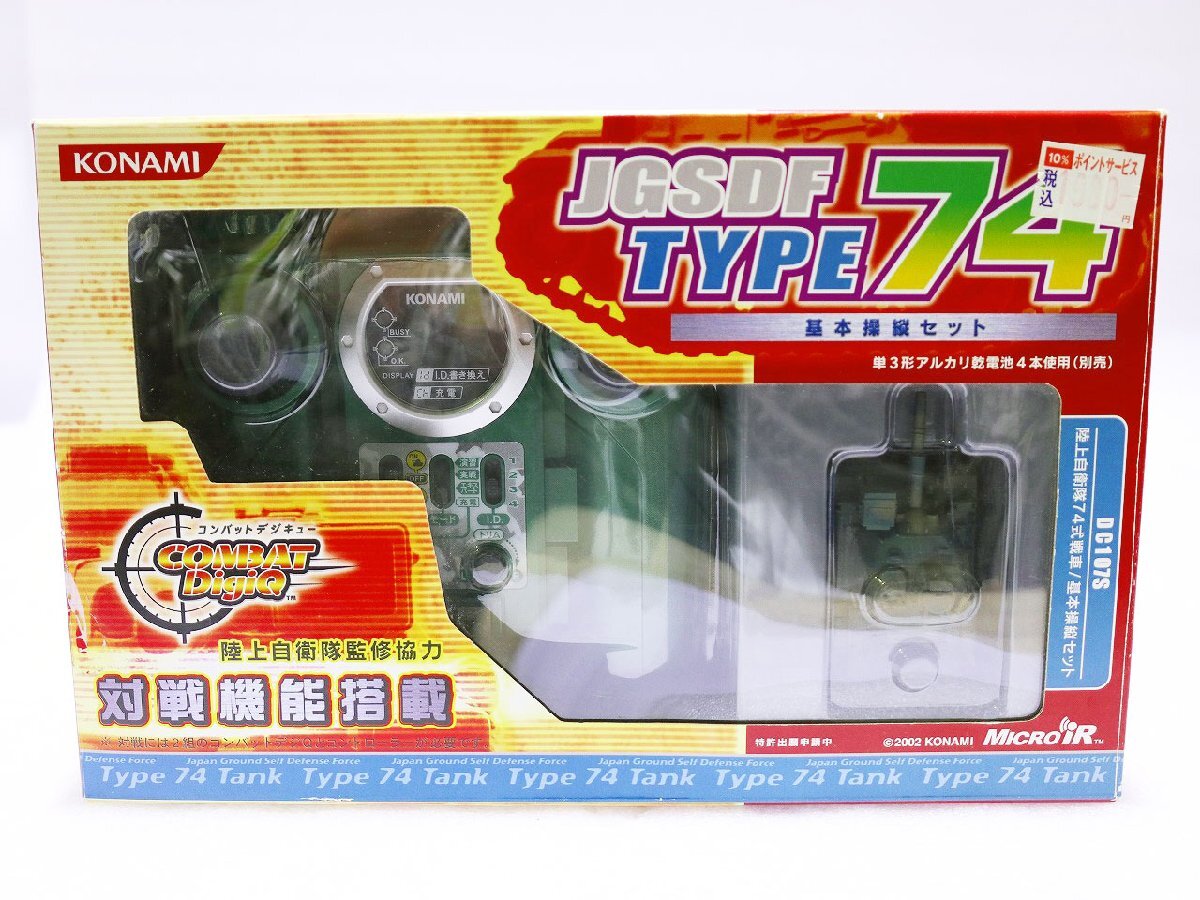 Yahoo!オークション -「基本操縦セット」の落札相場・落札価格