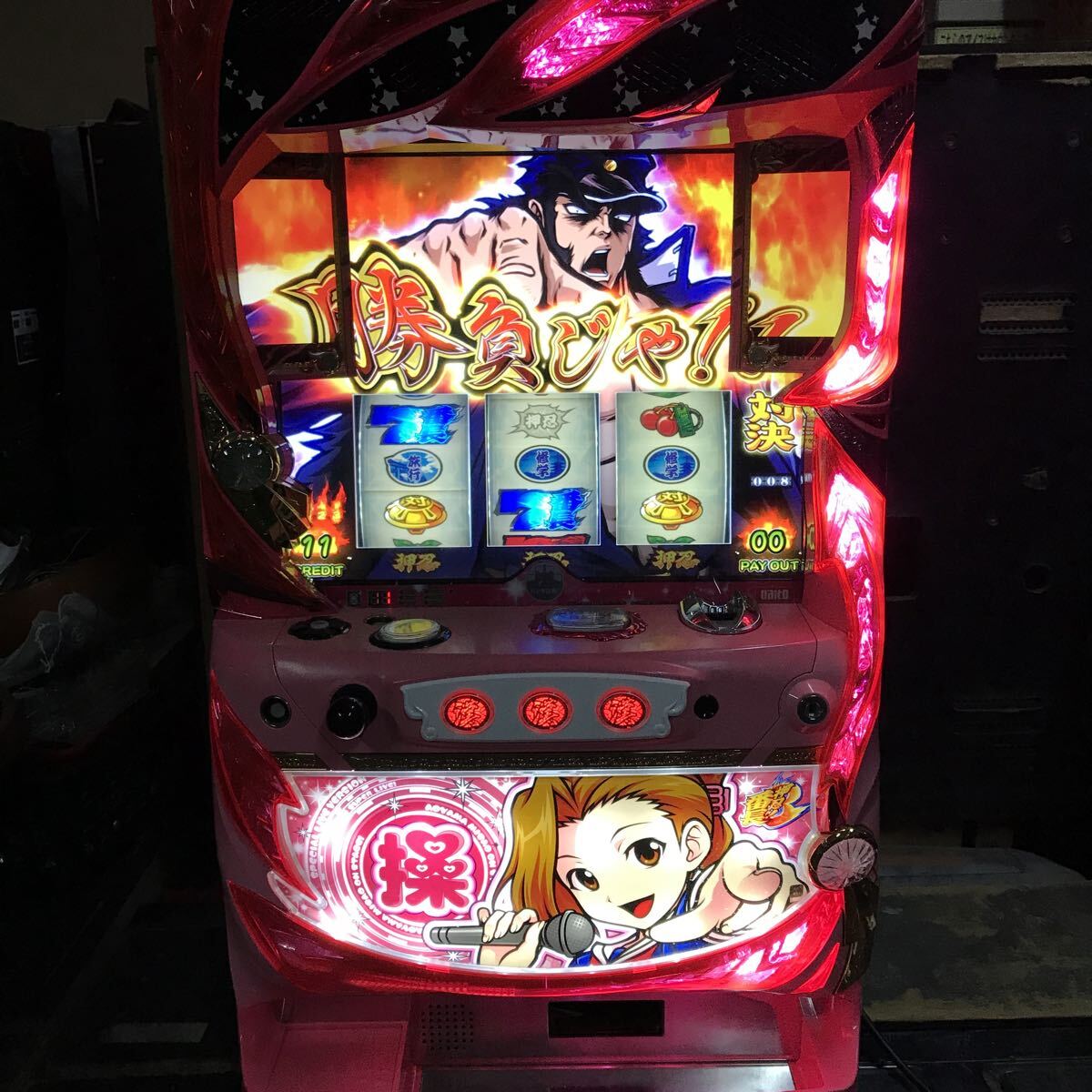 Yahoo!オークション -「番長3 実機」の落札相場・落札価格