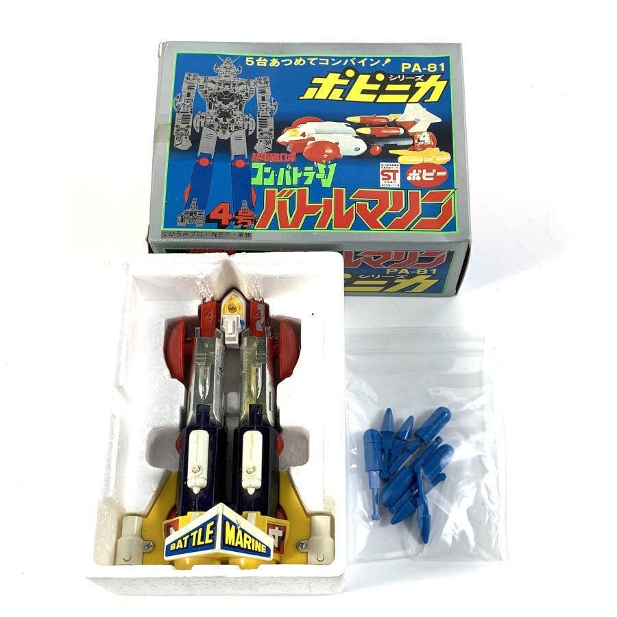 Yahoo!オークション -「pa81」(おもちゃ、ゲーム) の落札相場・落札価格