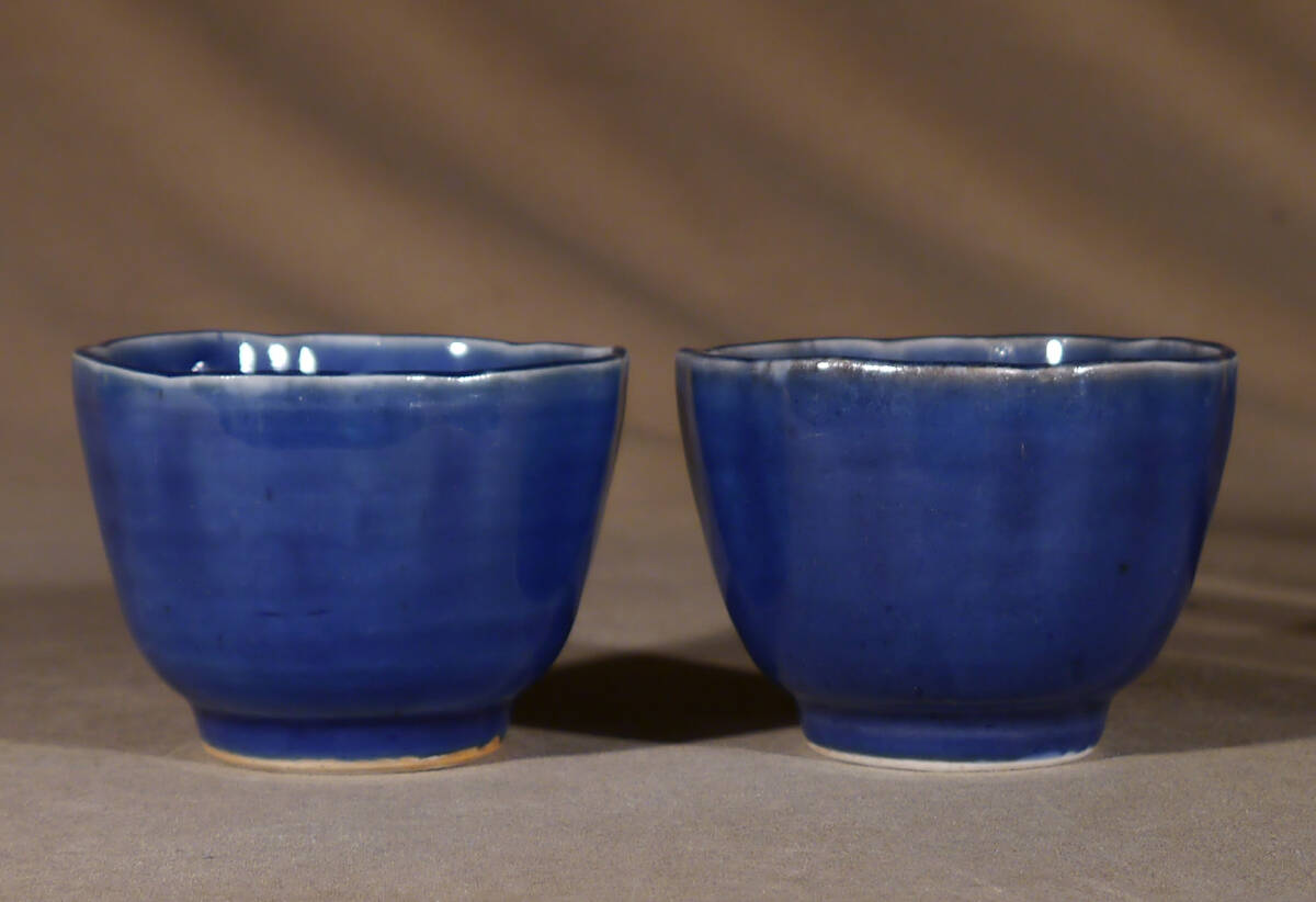 Yahoo!オークション -「古伊万里 瑠璃釉」の落札相場・落札価格