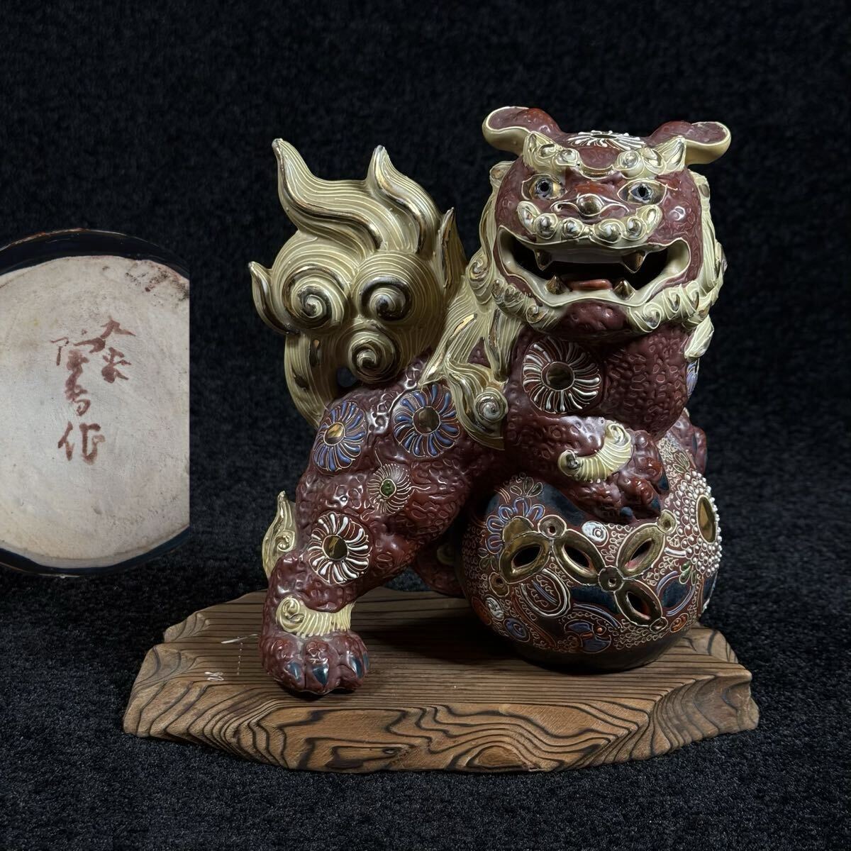 Yahoo!オークション - 「狛犬 獅子」の落札相場・落札価格 (3ページ目)