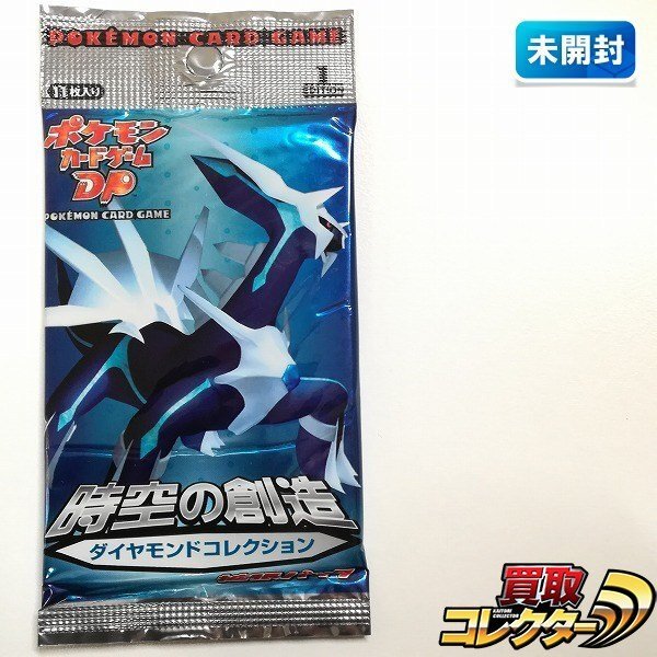 Yahoo!オークション -「時空の創造 未開封」の落札相場・落札価格