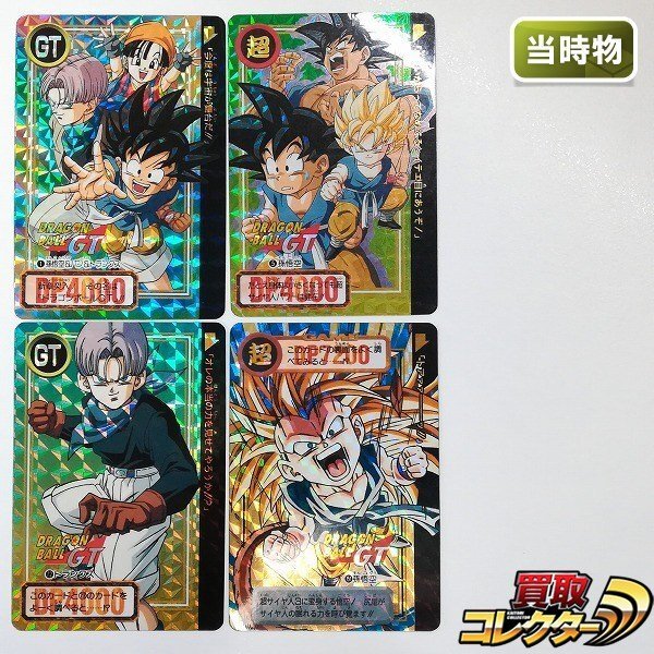 Yahoo!オークション -「no,1」(ドラゴンボールカードダス
